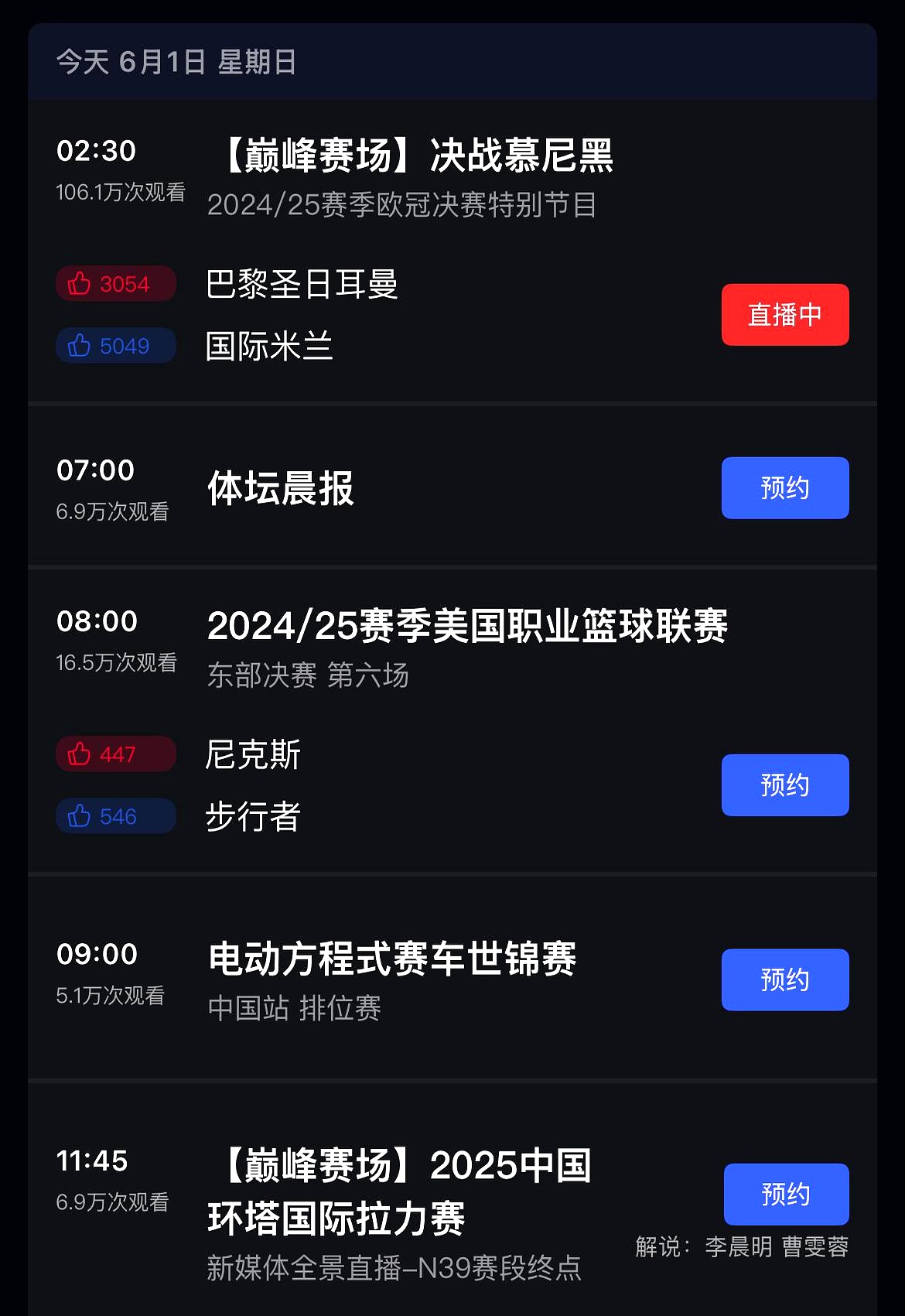 赛地聚焦:欧联窗口期热度飙升,波士顿凯尔特人造点机会,细节曝光,球队文化被再次提及的简单介绍 赛地聚焦:欧联窗口期热度飙升,波士顿凯尔特人造点机会,细节曝光,球队文化被再次提及的简单介绍