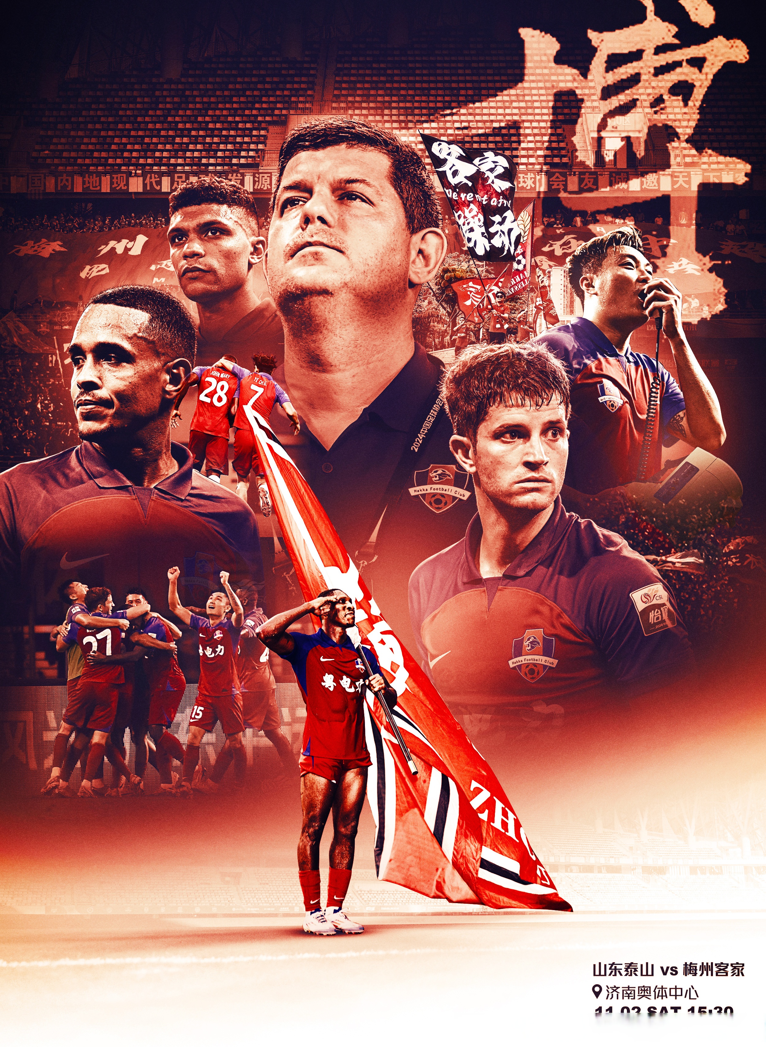 ng南宫包含中超倒计时；摩纳哥今夜复出首秀；细节引发关注；球迷炸锅；阵容厚度经受考验的词条